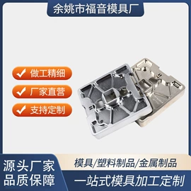 压铸模;古建瓦;铸造