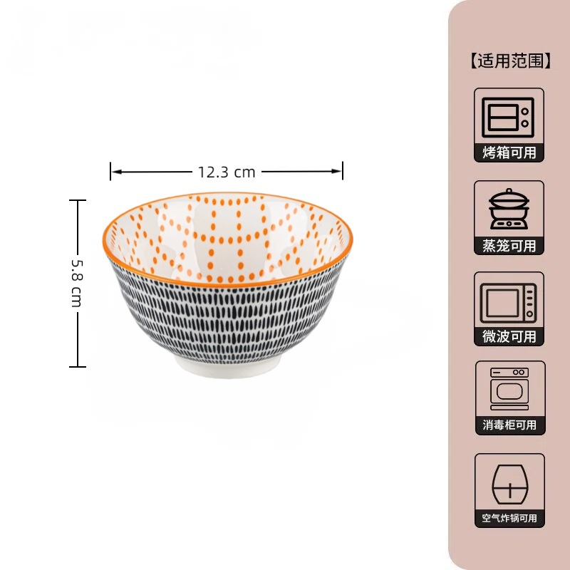 Tazlo de cerámica de alto valor bajo esmalte de color Tazlo de cerámica japonesa Tazlo de arroz doméstico de alto valor creativo en cubiertos de viento