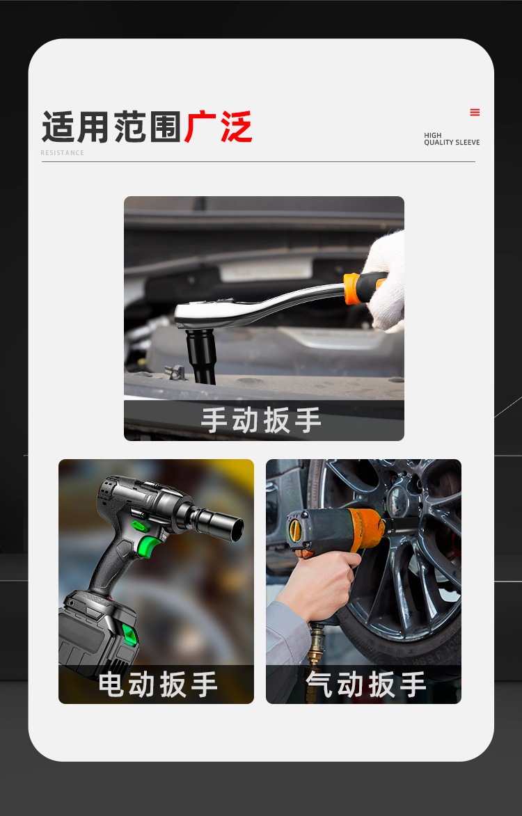 Dafei Socket Set Wrench Electric Extended Hexagon Socket 32mm Auto Repair Combination Socket Set Complete Set