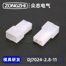 [�ֻ�]DJ7024-2.8-11�������ϼ��Ӳ������������ϵ626065-2��־