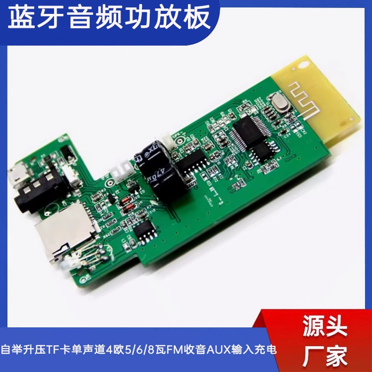 Bluetooth аудио усилитель платы самоподъемный TF-карта моно 4 евро 5/6/8 Вт FM-радио AUX входная зарядка