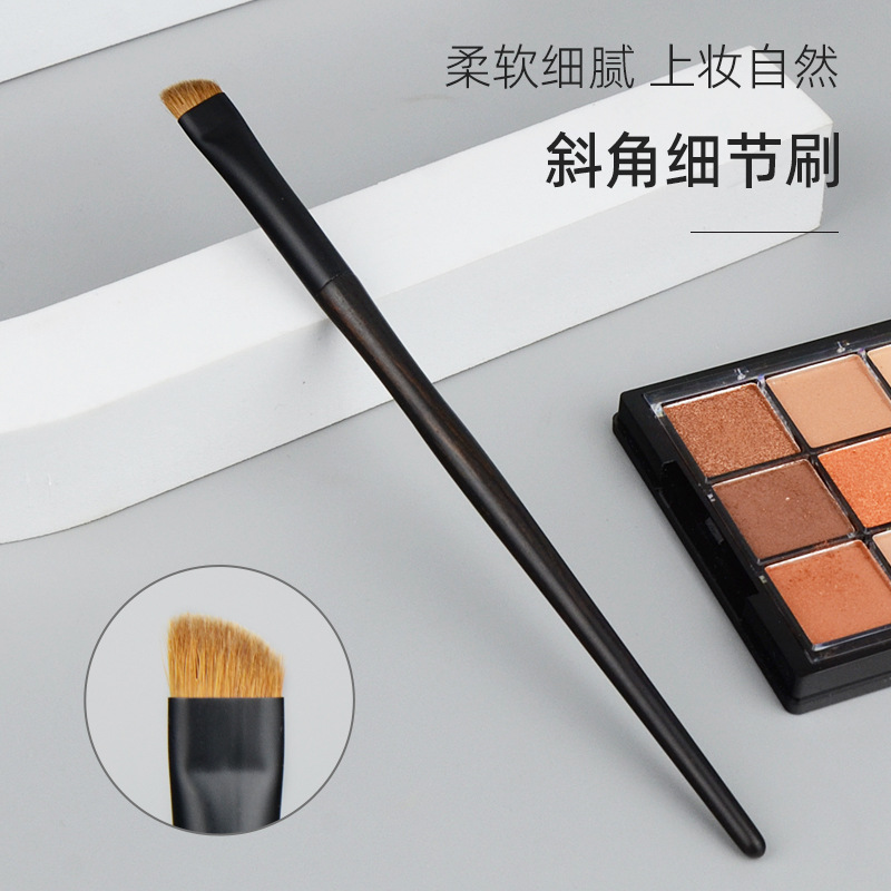 Yellow Wolf Tail hair Eye shadow brush Ebony Bevel Eye details Concealer Brush Halo Cangzhou animal Cosmetic brush