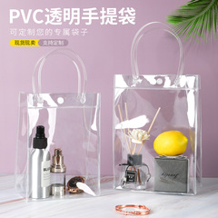 PVC透明プラスチック手提げ袋カスタム化粧品洗浄礼袋カスタムロゴ結婚式お土産包装袋