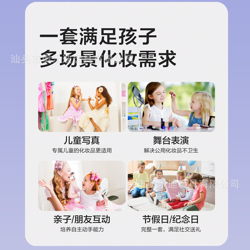 Juguetes de maquillaje para niños Bolsos para niñas Juego de regalos de cumpleaños Sombra de ojos Bolsa de cosméticos Juguetes Comercio exterior