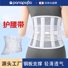 夏用加圧腰椎サポートベルト、通気性、男性と女性向け、腰痛緩和、腰椎椎間板ヘルニアサポート、腰椎サポート、四季通用ウエストバンド