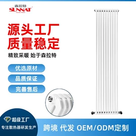 毛巾环/杆/架;暖气片
