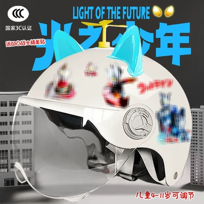 Motosiklet kaskı (dəbilqə) – helmet summer sun protection cute - bright-white-high-definition-random-windmill-blue-ears-childrens-3c-certification-aoteman-tz