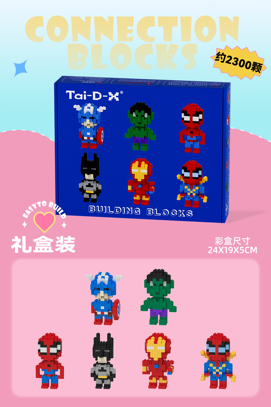 Insertar y ensamblar en serie bloques de construcción de partículas pequeñas rompecabezas de dibujos animados juguetes para niños compatibles con caja de color de rompecabezas de Lego