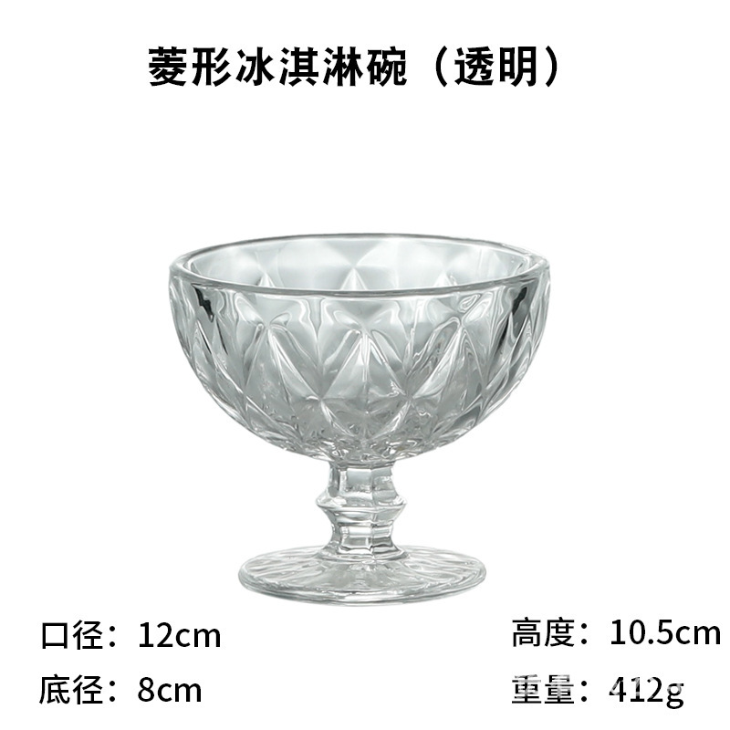 Copa de helado transparente (diamante) 360ml