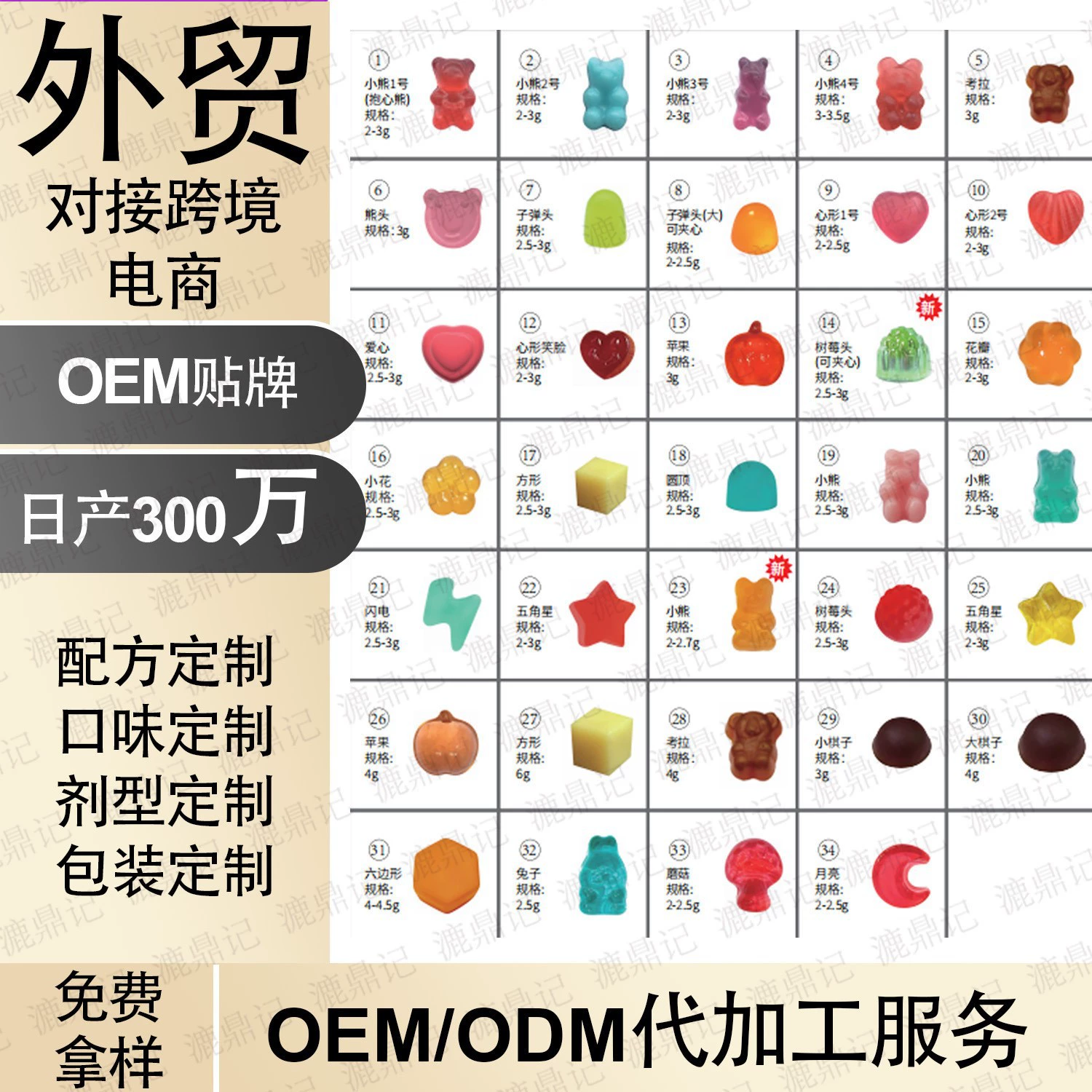 В наличии с бесплатной доставкой, доступен дропшиппинг, популярные капсульные жевательные конфеты TK Amazon для трансграничной торговли, производство фабрики, отправка в течение 48 часов.