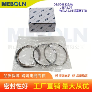 Suitable for Jeep JEEP 2.0T Wrangler Commander 2.0T engine piston ring STD 5048325AA