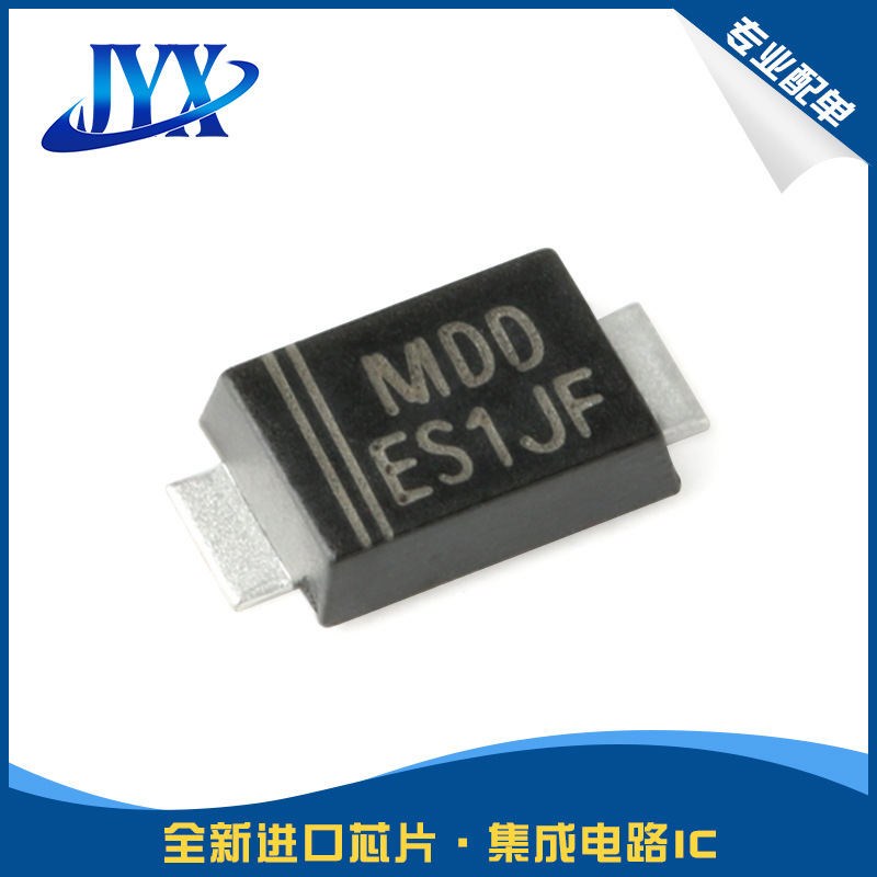 ES1JF SMAF 600V/1A 表面贴装 SMAF二极管整流器电子元器件芯片