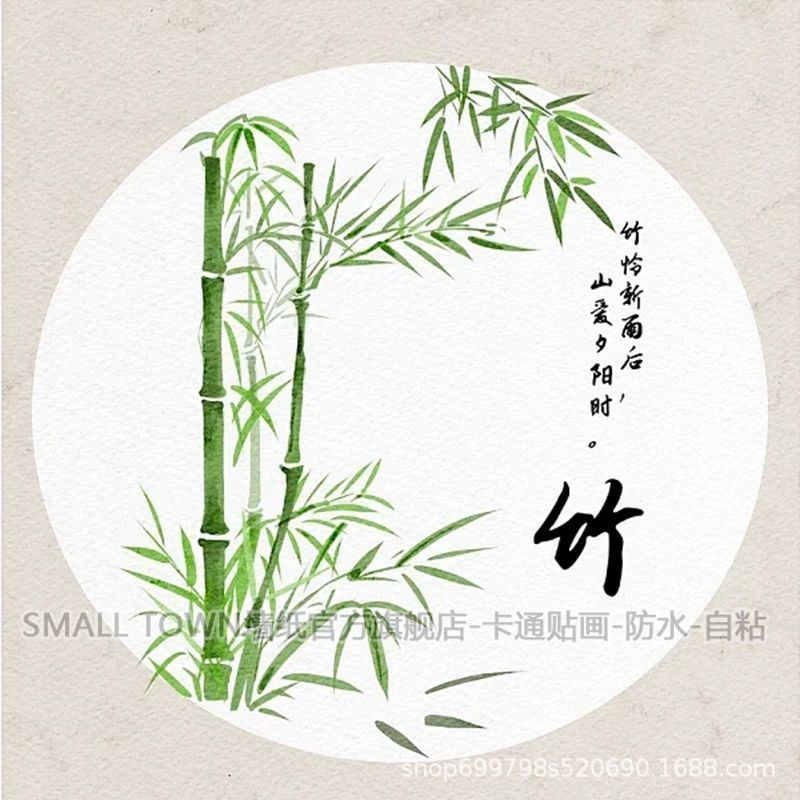 LL275-11 단일 대나무 1개 조각