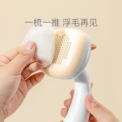 Cat Needle Comb Pet Cleaning Beauty Bathing Brush Small Flower Meow Remove Floating Hair Dog Massage Comb Cross-Border Supplies