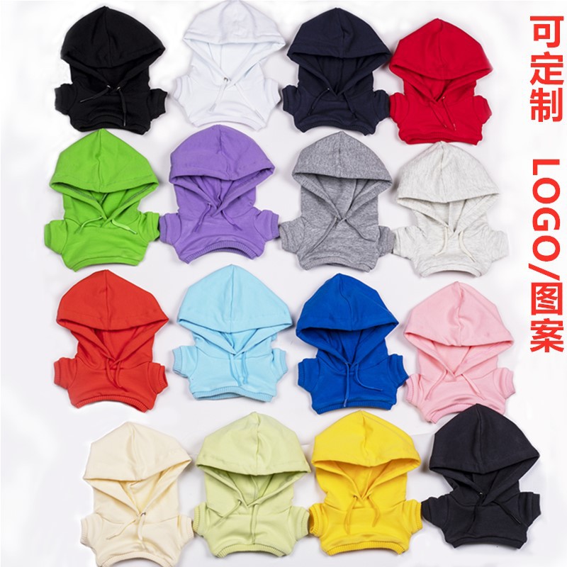 批发10CM20厘米娃衣棉花娃娃衣服连帽卫衣公仔衣服40CM娃衣现货