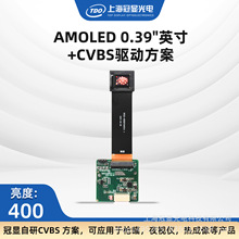 ]Ʒ0.39OLED@ʾCVBS 4001024*768׼ҹҕ