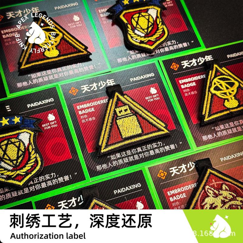 デルタオペレーション天才少年バッジベルクロ戦術バッジペンダントゲーム物理周辺機器|undefined