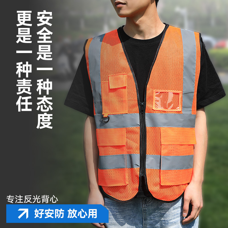 Reflective Vest Safety Protective Vest Construction Site Construction Reflective T-Shirt Reflective Clothing Safety Vest Net Can Print Logo