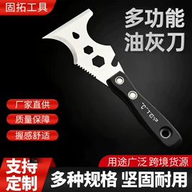 抹泥板;油灰刀;其他匠作工具