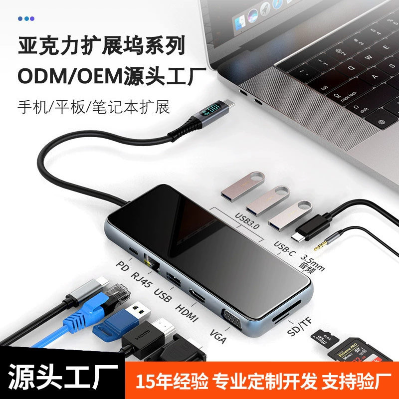 12-в-1 MST многодисплейный разъём док-станция Type-C на два HDMI/VGA мультфункциональный конвертер док