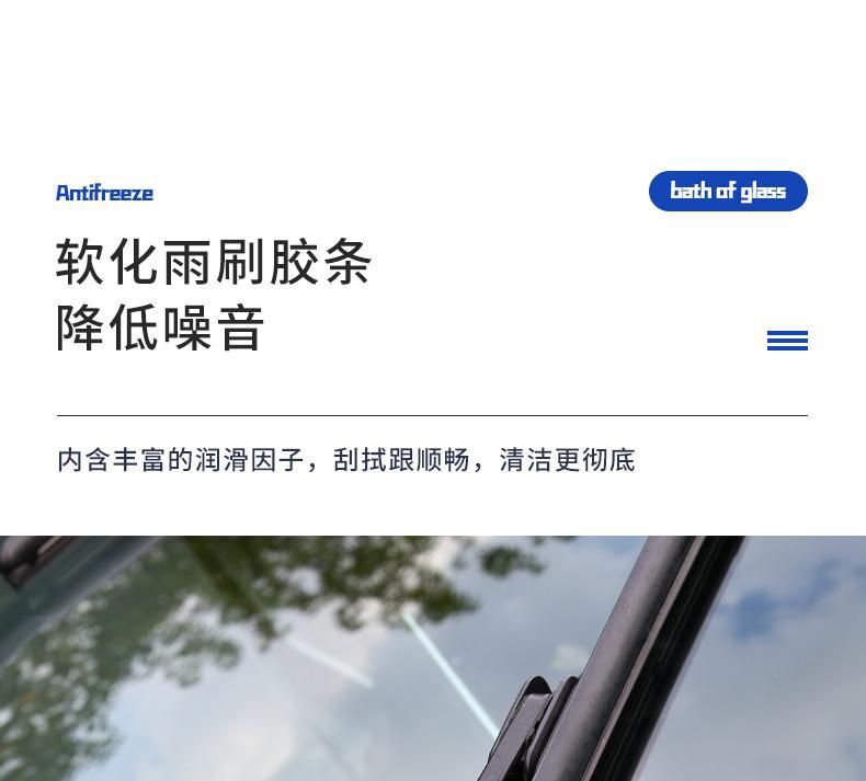 4 large barrels of car glass water daily summer glass water car wiper fine wiper water cleaning fluid for all seasons