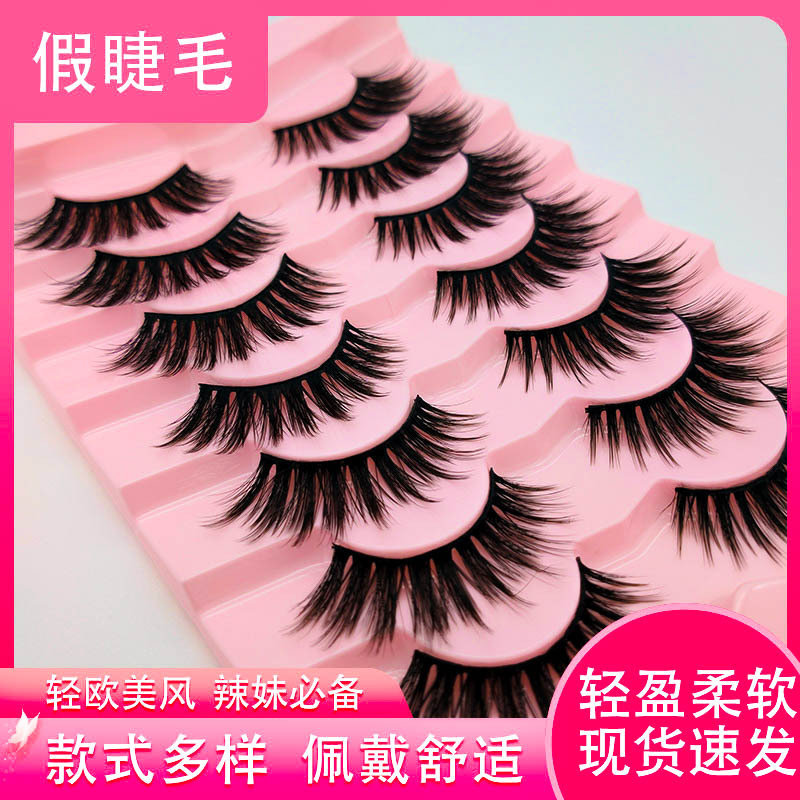 Natural thick eyelashes 7 pairs of hard stem three-dimensional curling false eyelashes Japan and South Korea whole one-piece upper eyelashes