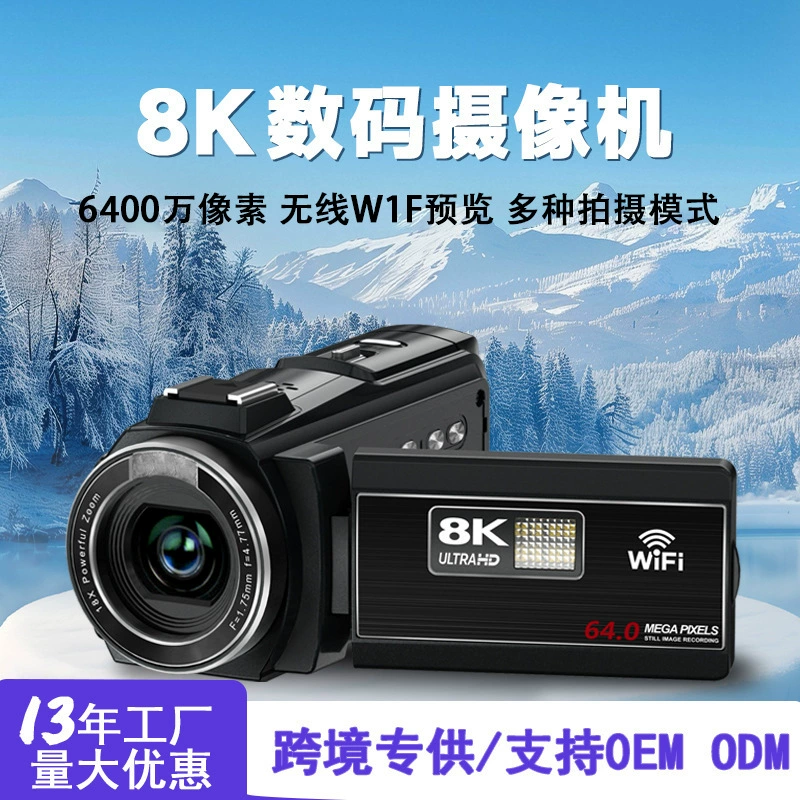 8K цифровая камера для улицы, профессиональная для фотосъемки, путешествий и прямых трансляций, портативная цифровая камера для влогов