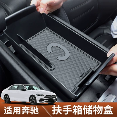 Suitable for Mercedes-Benz Glc300L/C260/E300L Armrest Storage Box, Central Control Classification Storage Box, Storage Organizer