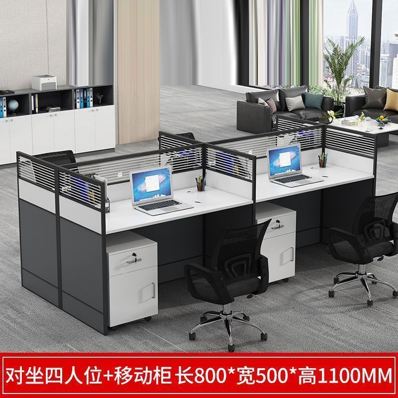办公桌椅组合工位办公桌职员桌单人4/6/8人多人屏风电脑桌椅套装|undefined