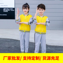 运动装幼儿园园服春秋款金光绒班服小学生校服儿童棉套装现货批发