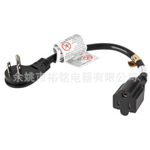 美規逗號彎頭插頭5-15轉5-15R延長線 美標16AWG 15A電源線