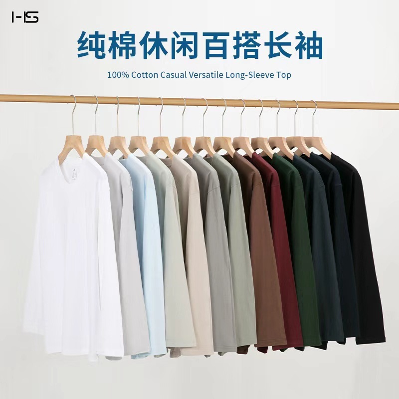 230g Autum Xinjiang Combed Cotton Heavyweight Round Neck Pure Color Long-Sleeved Men's T-Shirt Loose Bottoming Shirt One Piece Drop Shipping