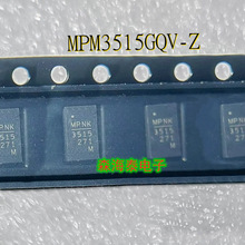 MPM3515GQV-Z MPM3515GQV MPM3515 3515 QFN-17 ȫ��ԭװ��Ʒ