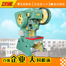 J23 (JC23)��ϵ�п�ʽ����ѹ������ں��崲JB23-63T-80��-100��