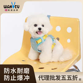 Wakytu英国狗狗牵引绳 小中型犬遛狗绳背心式狗胸背带宠物狗链子