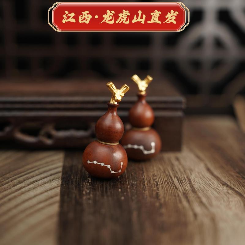 龙虎山代发【道创】天然雷击枣木铜龙头七星开口葫芦吊坠平安福禄|undefined
