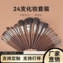 沧州全套化妆师超柔软化妆刷