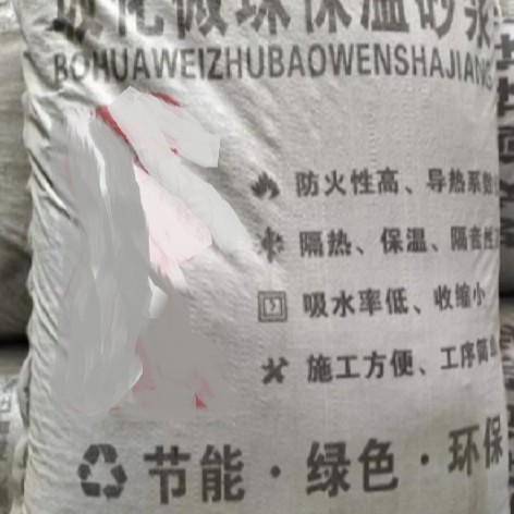 玻化微珠保温砂浆