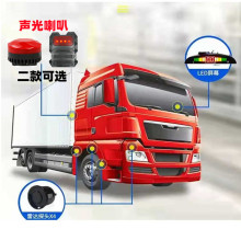 适用24v货车右侧盲区雷达工程车渣土泥头车外语音报警器说话警示