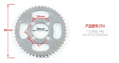 Other drive systems electric scooter chain disc small - 4-hole-47-tooth-sprocket-inner-diameter-29mm