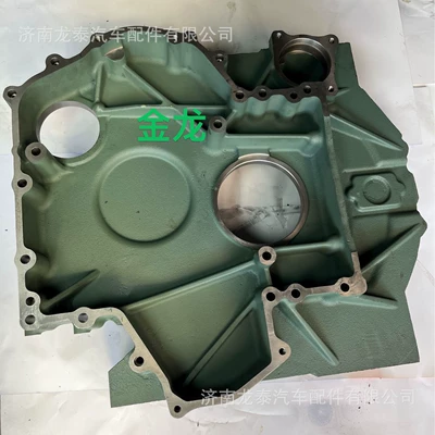 Sinotruk Series, Zhongqi Flywheel/Gear