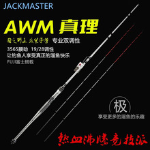 JACKMASTER������ី͂ܿ˴󎟺�������Ʒ����ˮ�y�U�D�~�������U