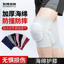 运动护膝;护腰;护腕