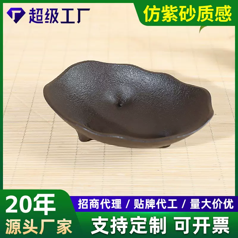 仿紫砂陶瓷异形花盆悬崖盆菖蒲苔藓植物山水造景盆栽加厚树脂花盆