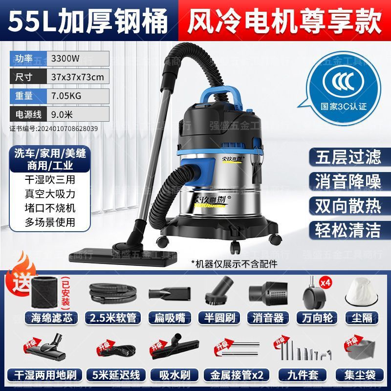 [슈퍼 용량 3200W - 55L] 만능 장식 모델