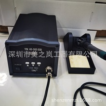 TPK  AS-500��̨�ֱ�