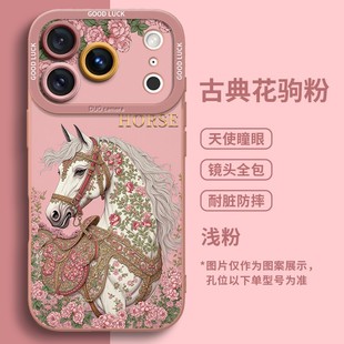 ���ƹŵ仨�x�m��iphone16Pro�֙C���O��17Max���z15ȫ��13���o��