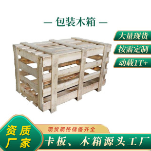 �|ݸ����ľ����b�S�����l����ľ�� �Cе�O��ģ�ߴ�ľ�� ���Dľ��