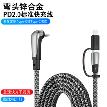 ���^܇�dPD�������p�^Type-c���60W�m����˹��܇��20W�֙C��늾�