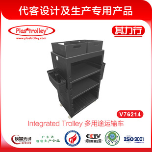 V76214 Hong Kong Plastrolley Multi-Purpose Trolley Integrated Trolley Restaurant